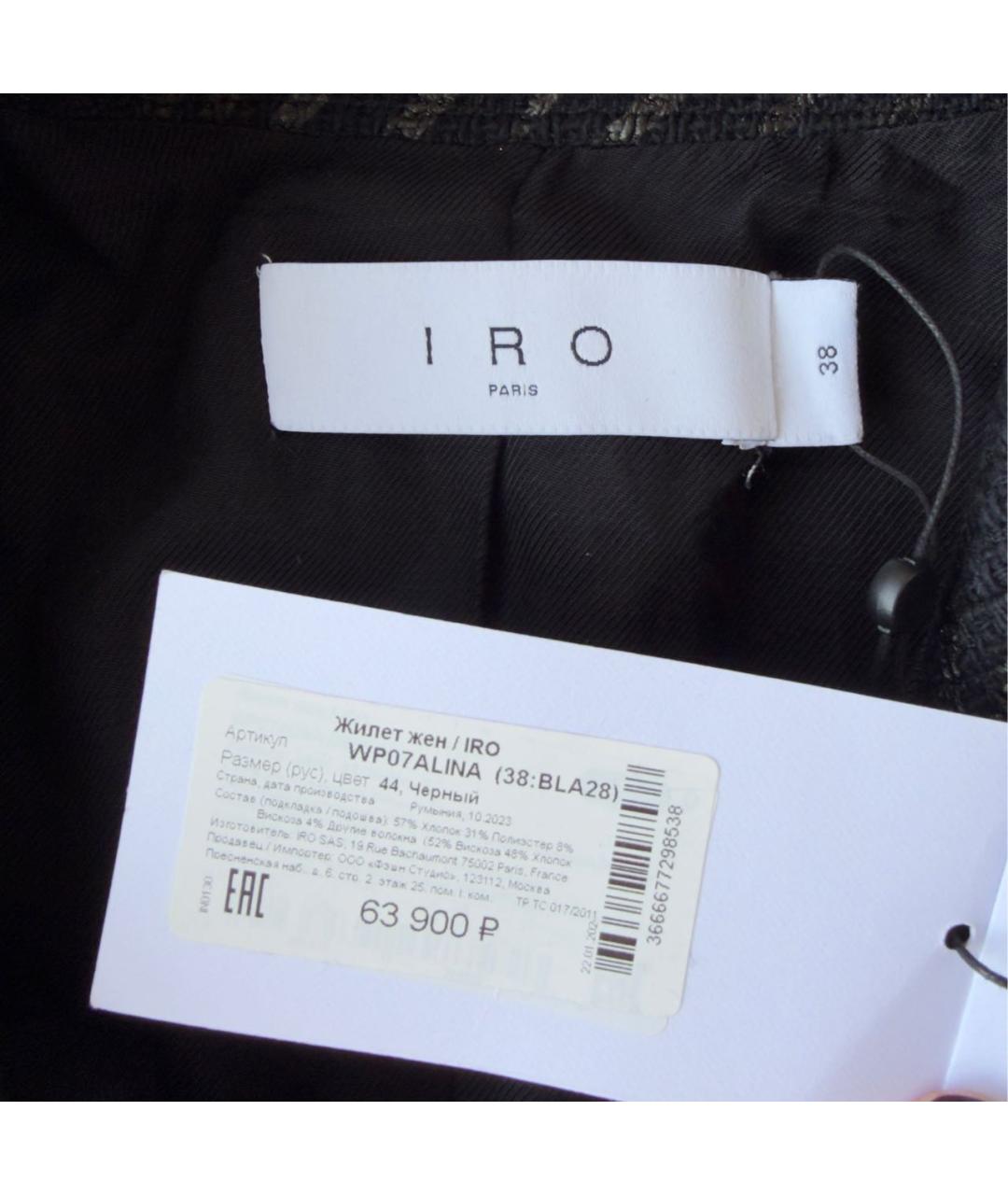 IRO Черный жакет/пиджак, фото 5