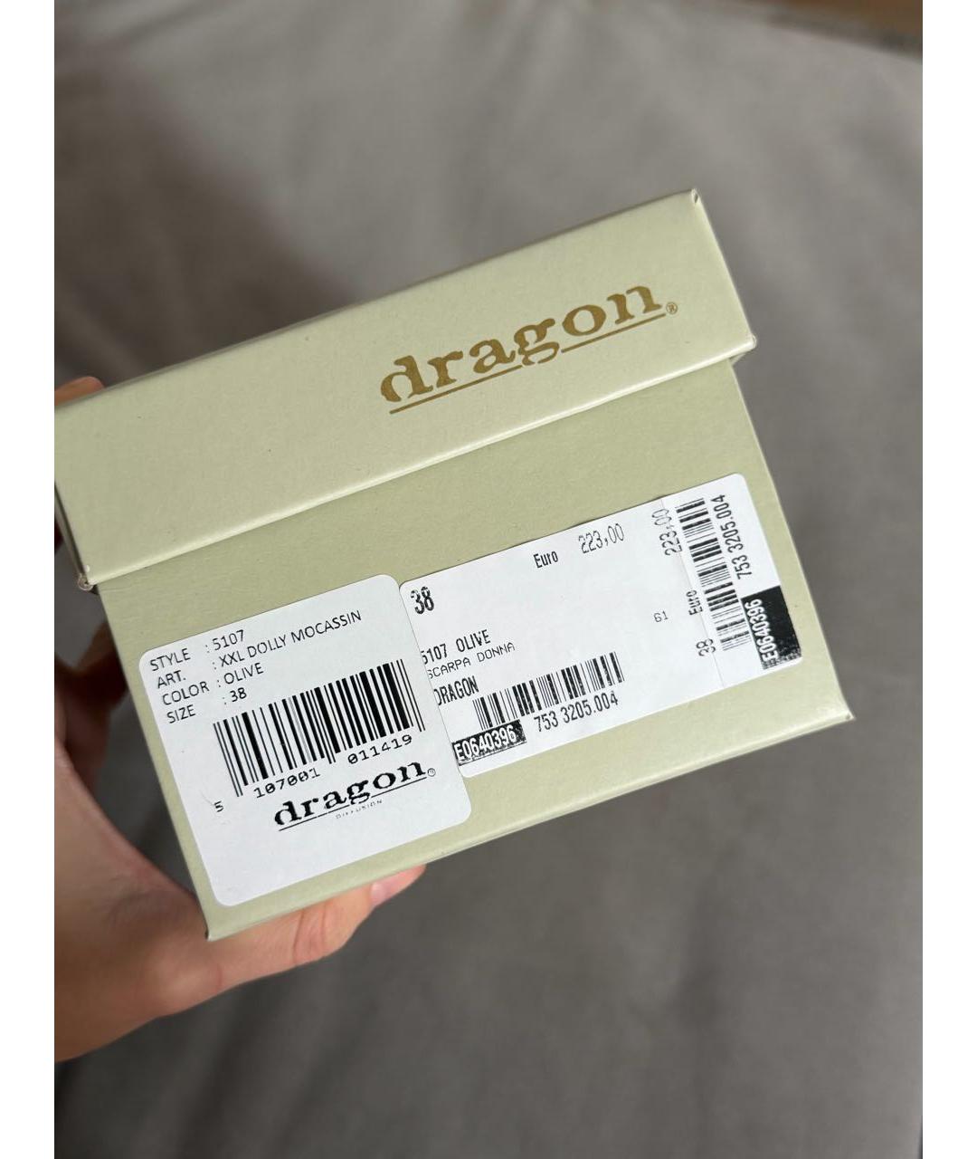 Dragon Diffusion Зеленые кожаные лоферы, фото 5