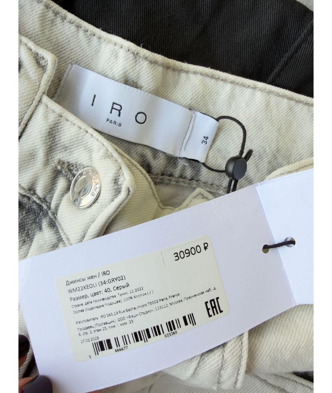 IRO Серые прямые джинсы, фото 2