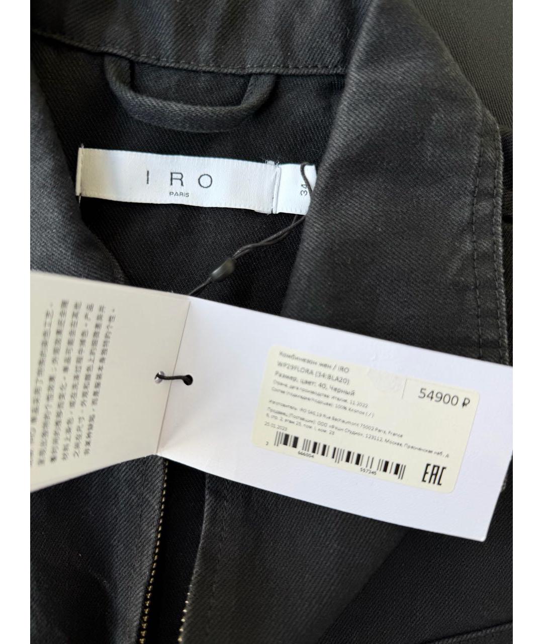 IRO Серое повседневное платье, фото 7