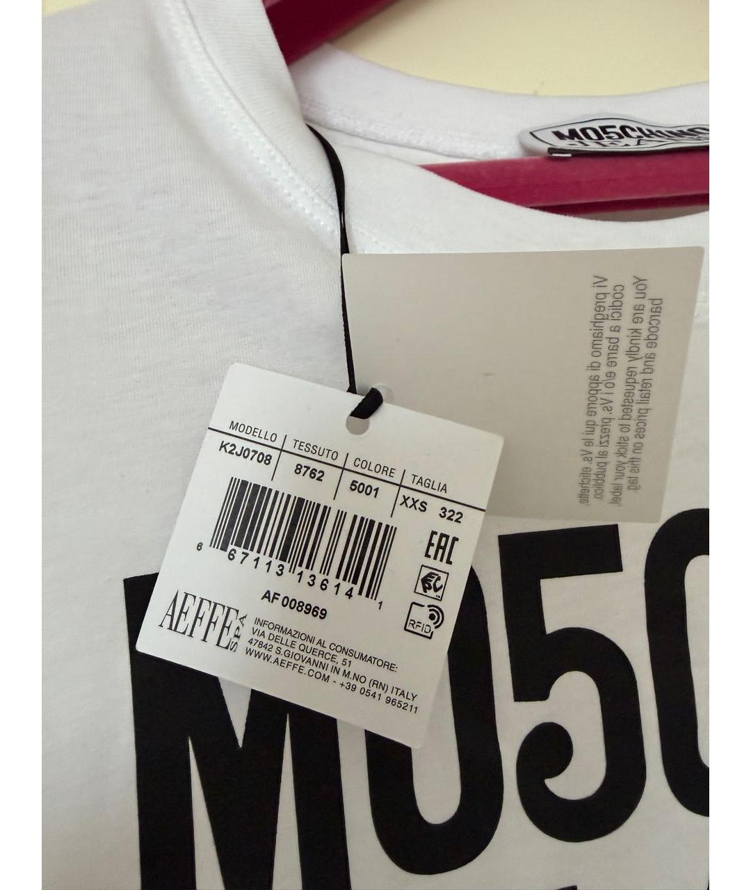 MOSCHINO JEANS Белая хлопковая футболка, фото 5