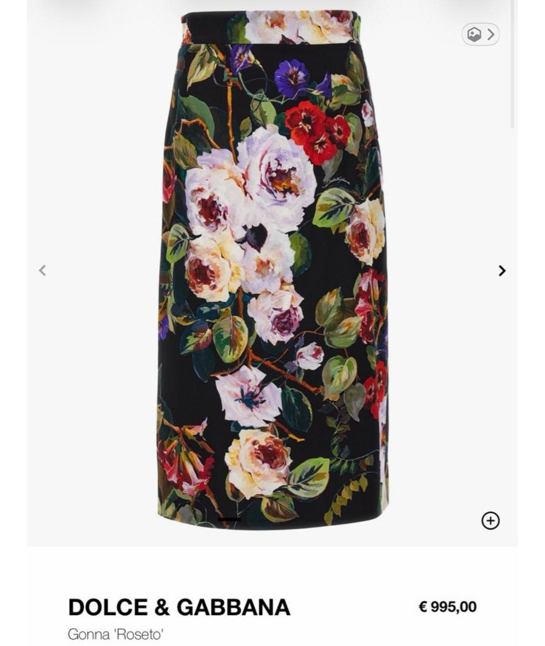 DOLCE&GABBANA Шелковая юбка миди, фото 5