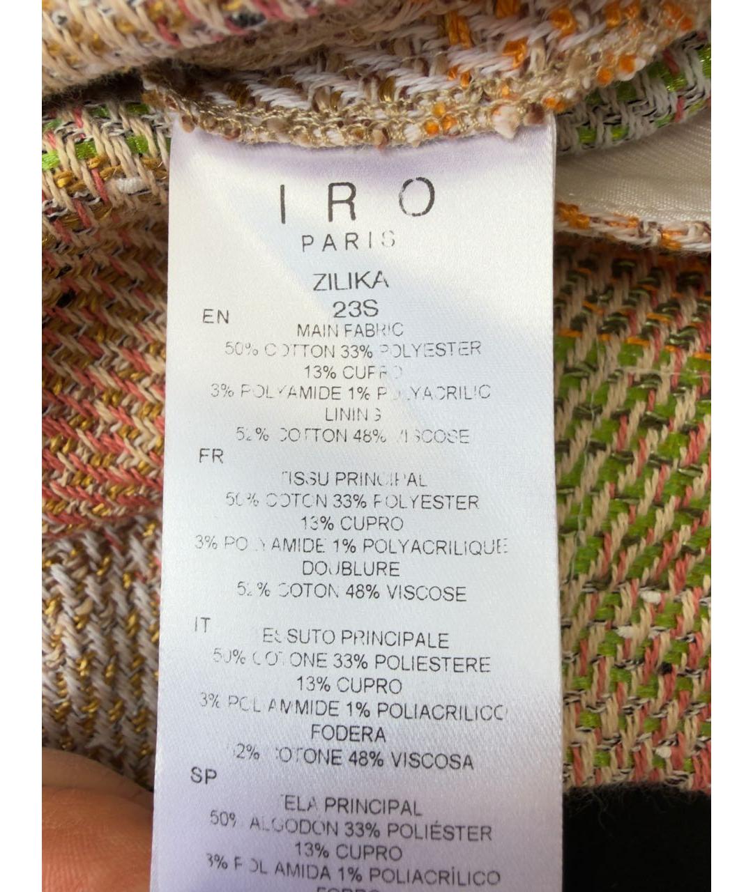 IRO Мульти хлопковая куртка, фото 7