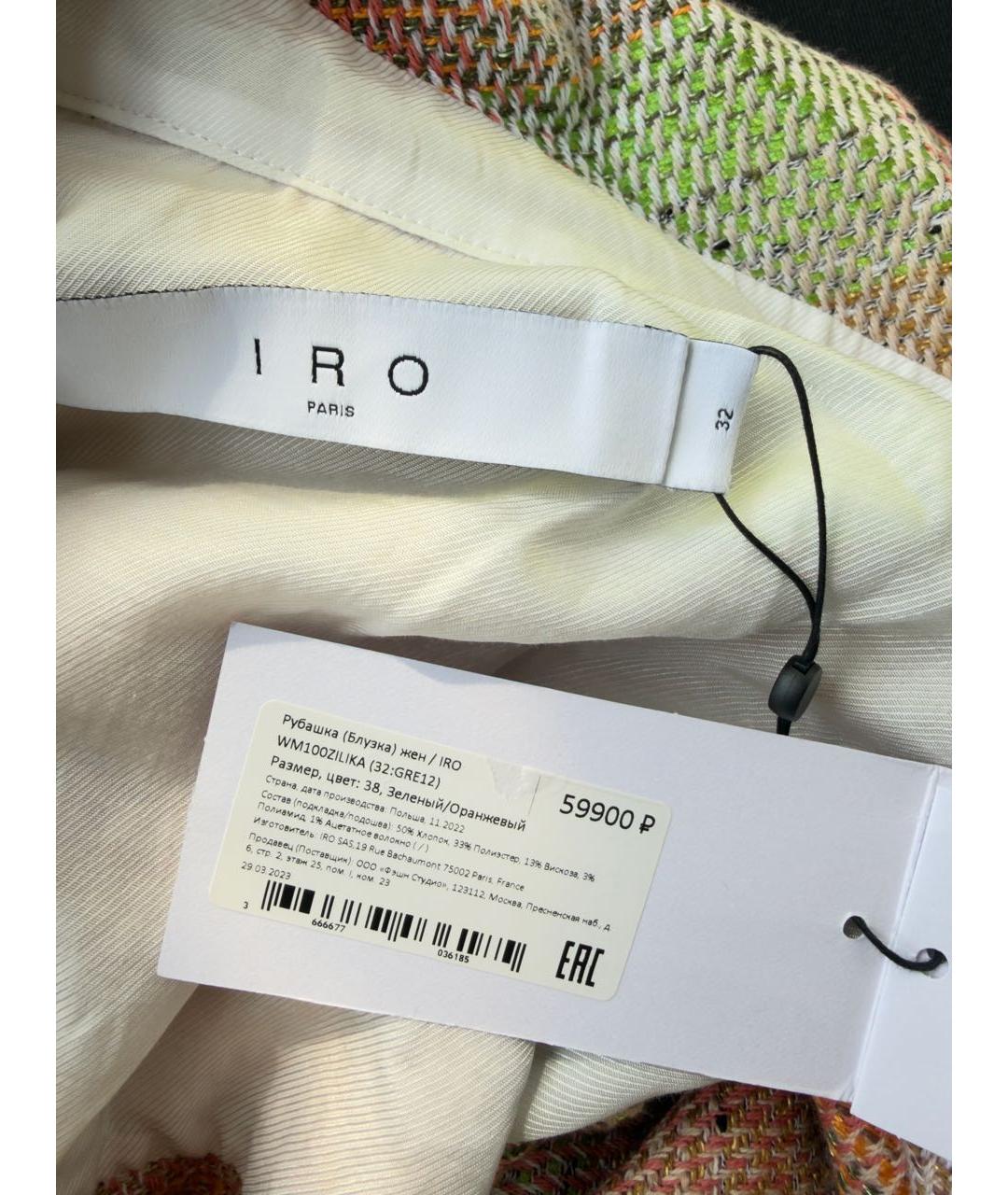 IRO Мульти хлопковая куртка, фото 8