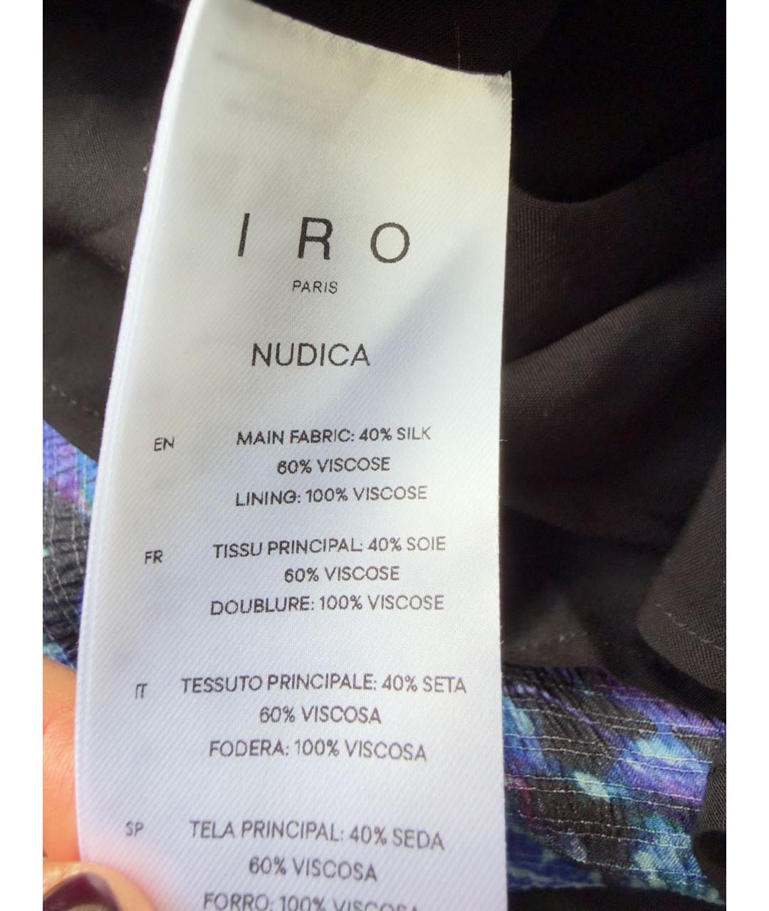 IRO Темно-синее повседневное платье, фото 7