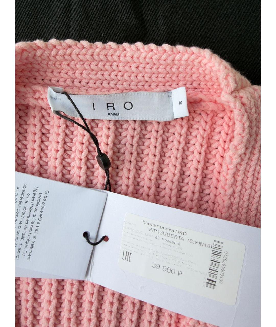 IRO Розовый хлопковый джемпер / свитер, фото 4