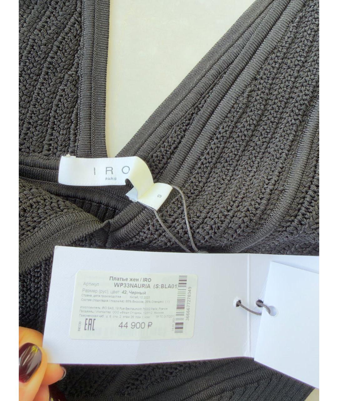 IRO Черное повседневное платье, фото 3