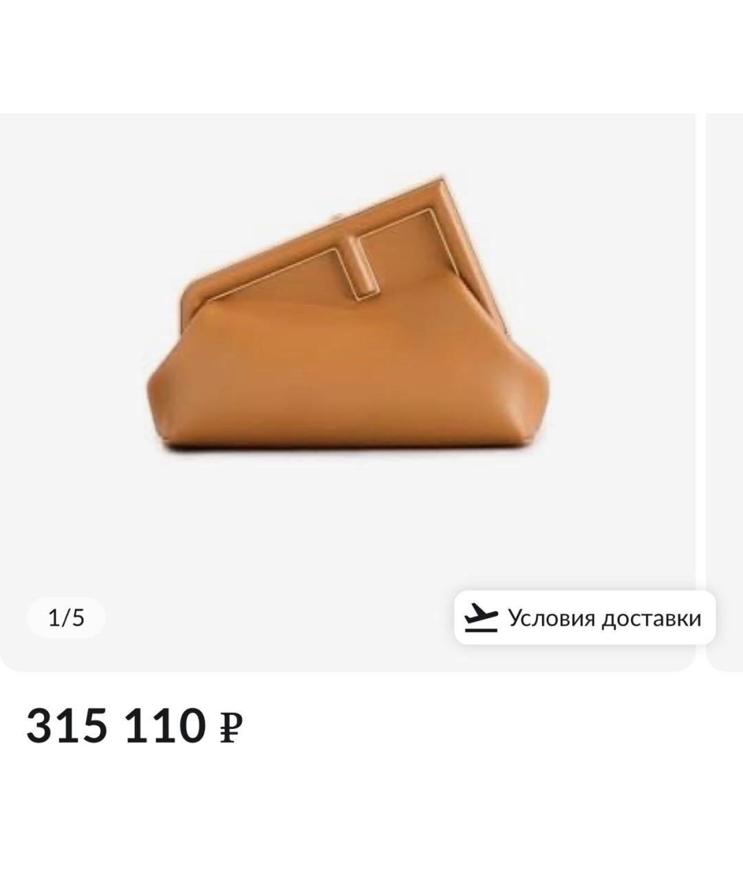 FENDI Коричневая кожаная сумка через плечо, фото 8