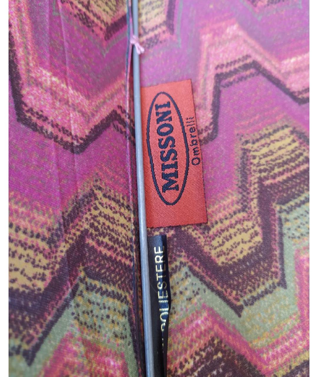 MISSONI Мульти зонт, фото 6