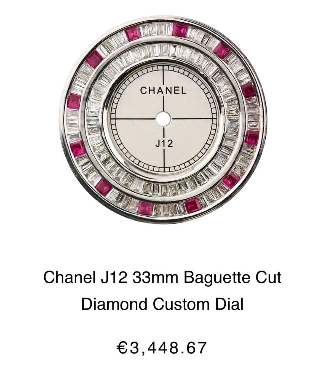 CHANEL Белые часы, фото 5