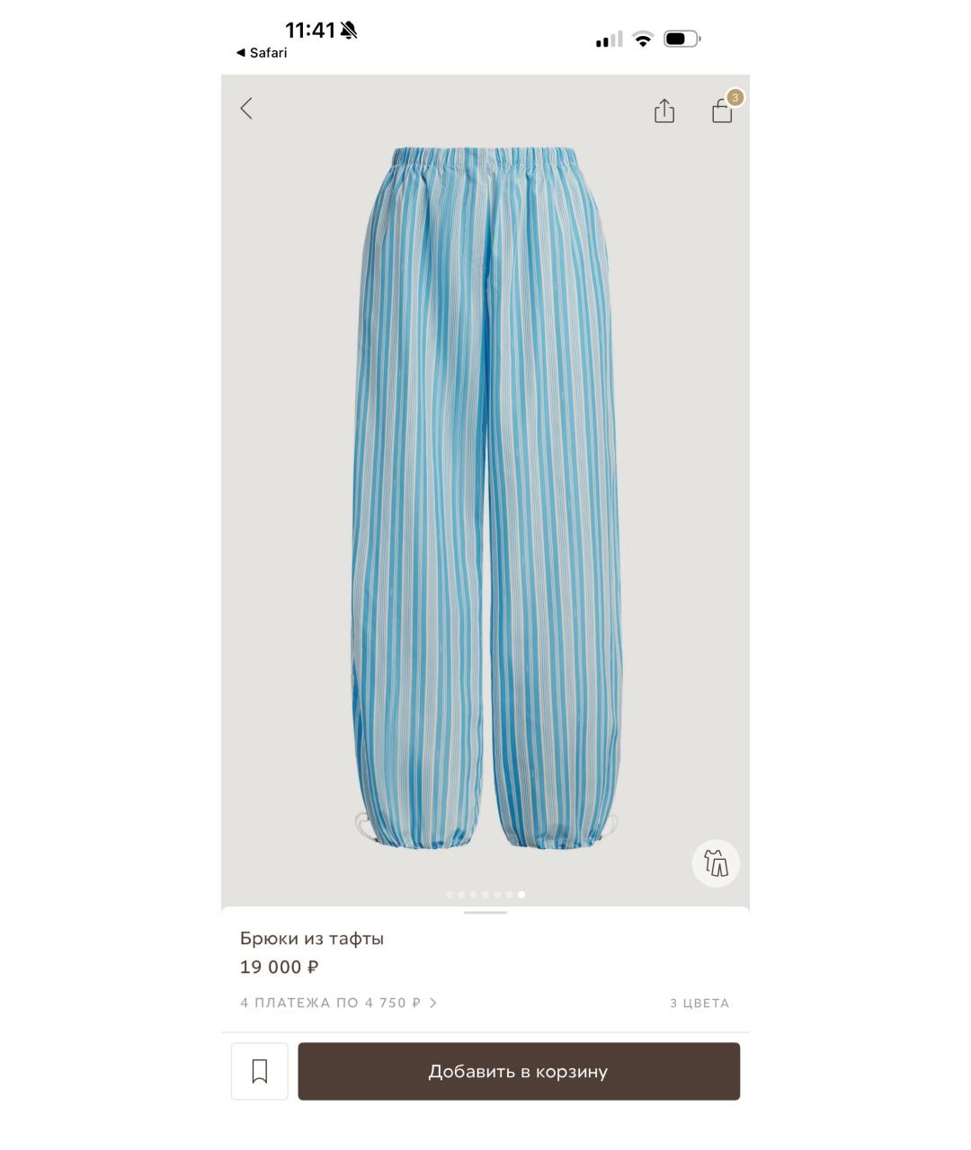 12 STOREEZ Голубые полиэстеровые брюки широкие, фото 5