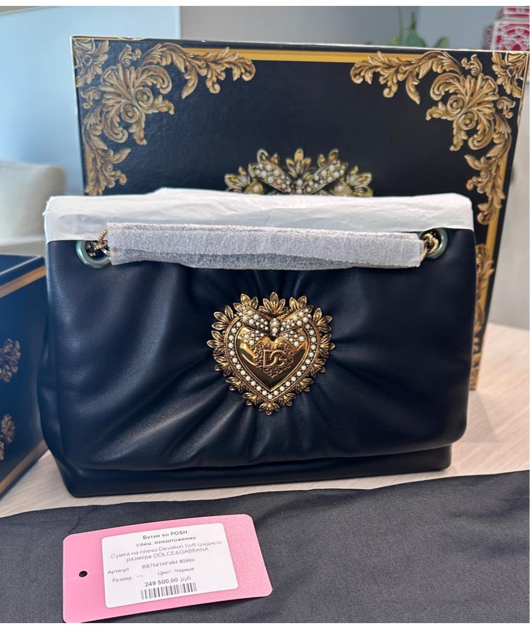 DOLCE&GABBANA Черная кожаная сумка через плечо, фото 5