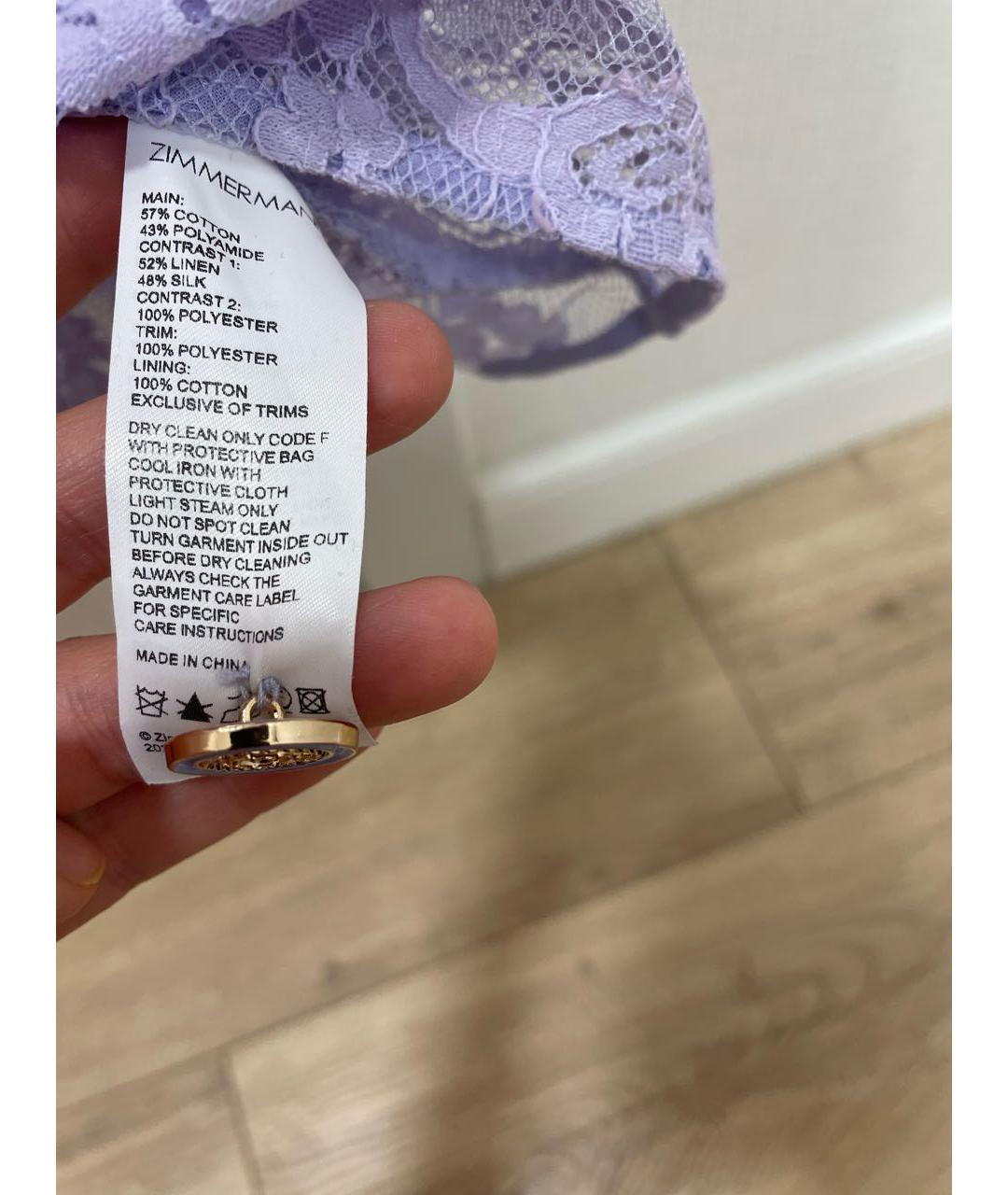 ZIMMERMANN Фиолетовый кружевной костюм с юбками, фото 6