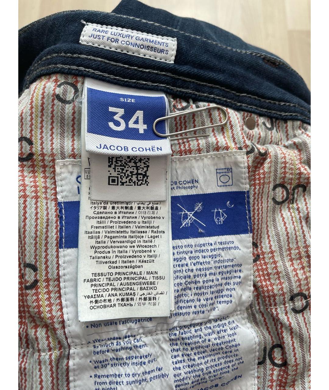 JACOB COHEN Темно-синие хлопковые прямые джинсы, фото 6
