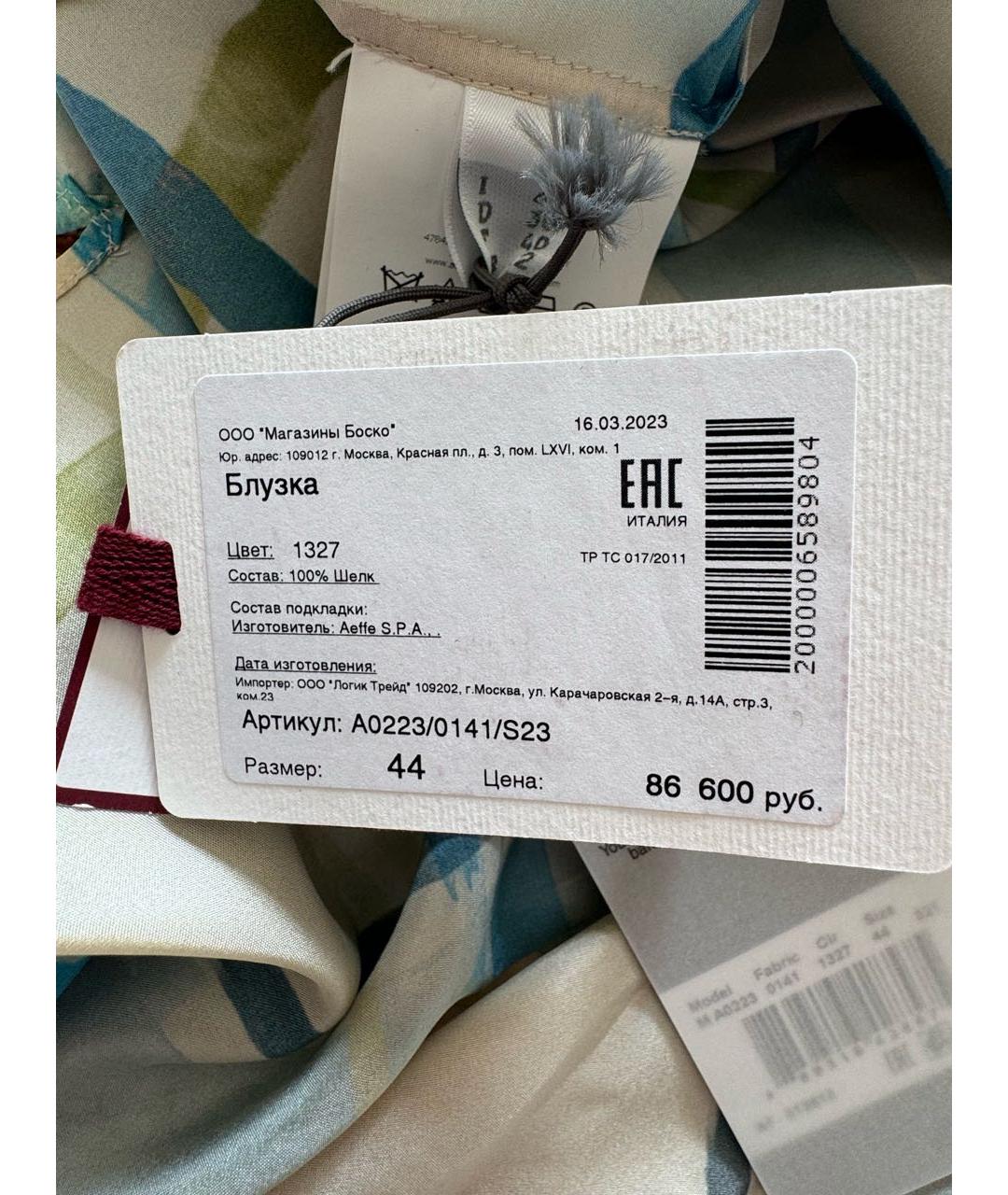 ALBERTA FERRETTI Мульти шелковая блузы, фото 6