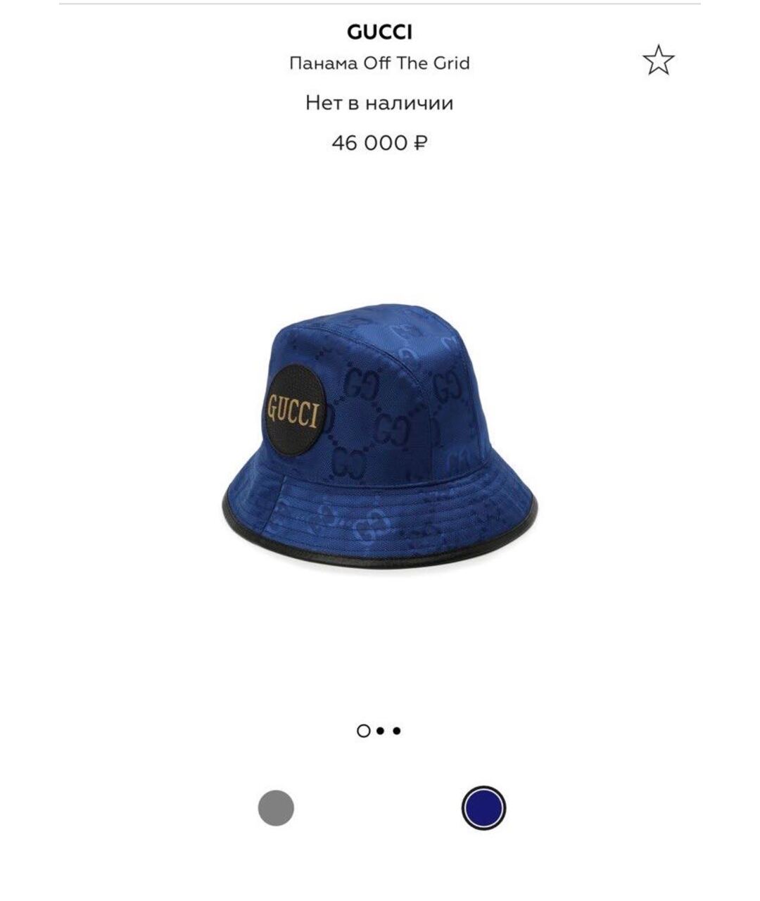 GUCCI Синяя шляпа, фото 4