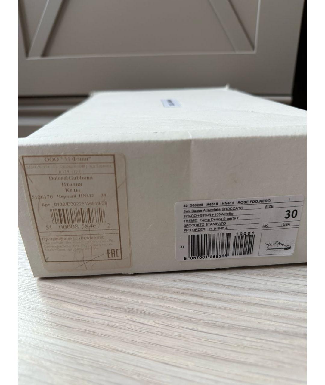 DOLCE&GABBANA Мульти кеды, фото 7