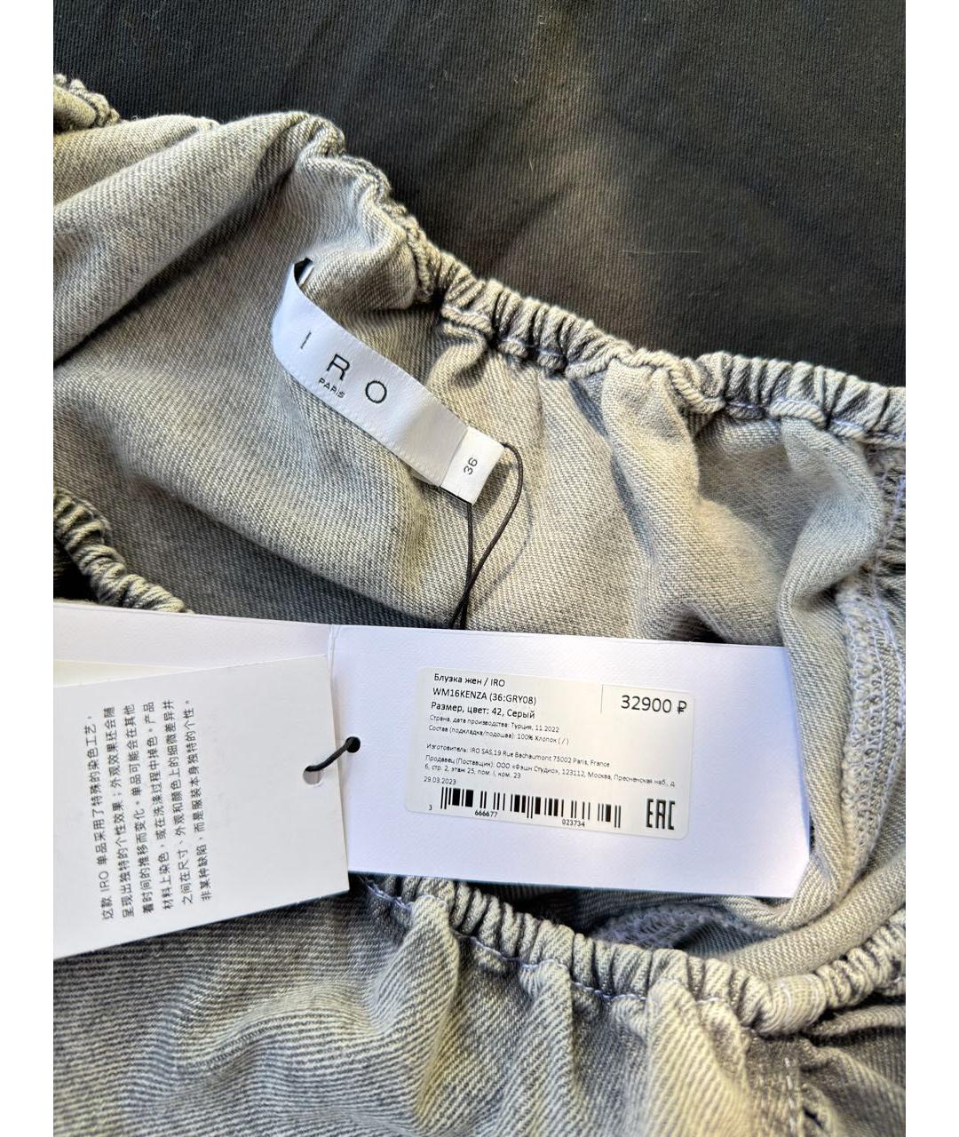 IRO Серая деним рубашка, фото 4