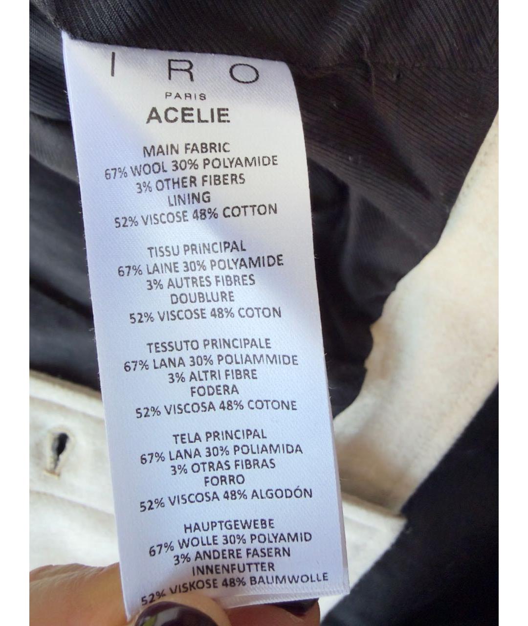 IRO Бежевая шерстяная куртка, фото 4