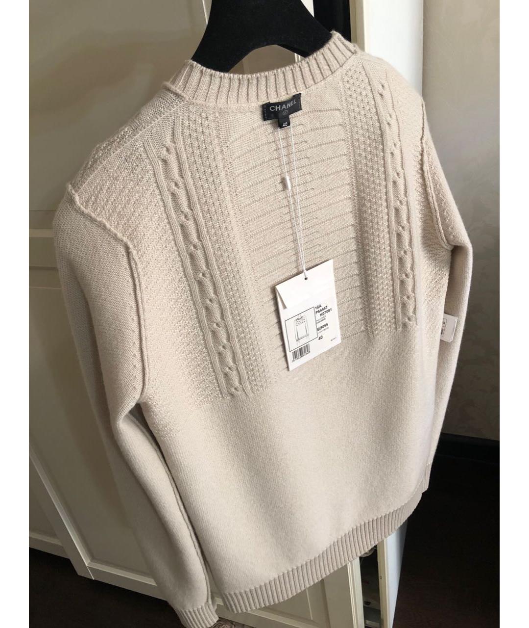 CHANEL Бежевый кашемировый джемпер / свитер, фото 2
