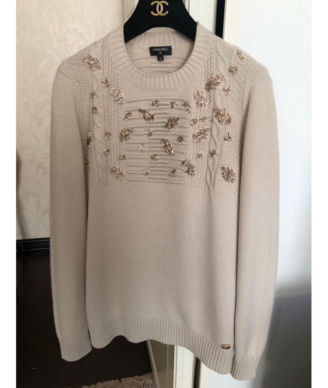 CHANEL Бежевый кашемировый джемпер / свитер, фото 8