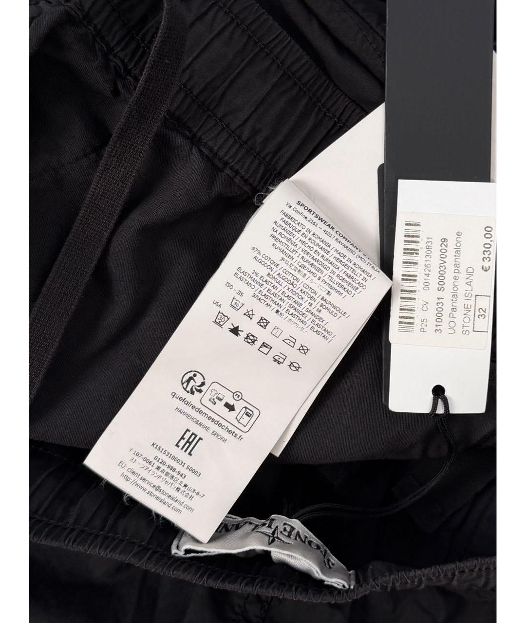 STONE ISLAND Черные хлопковые повседневные брюки, фото 6
