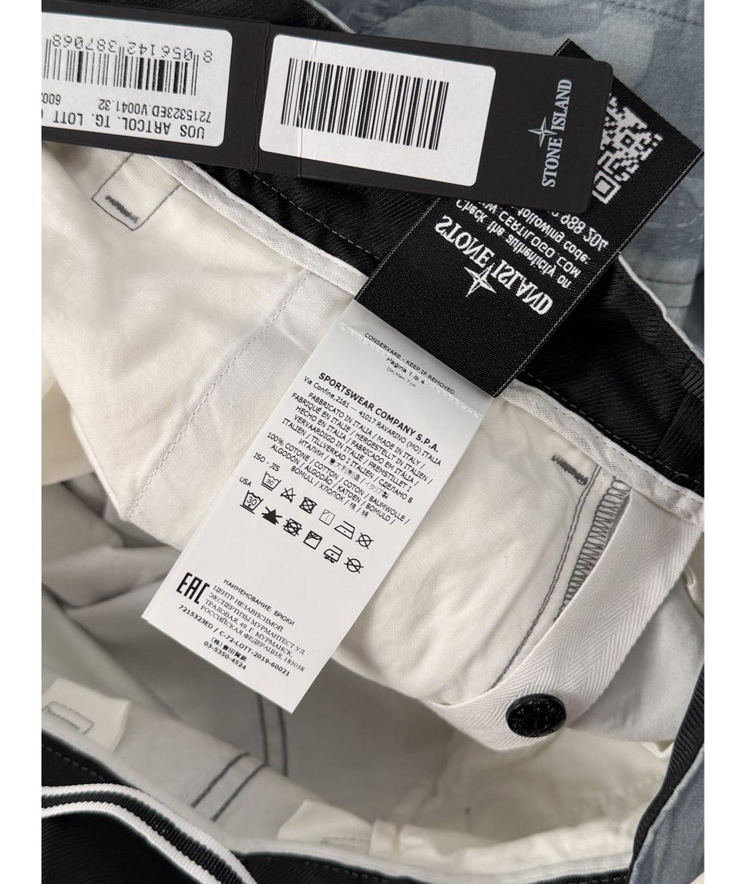 STONE ISLAND Серые хлопковые повседневные брюки, фото 4