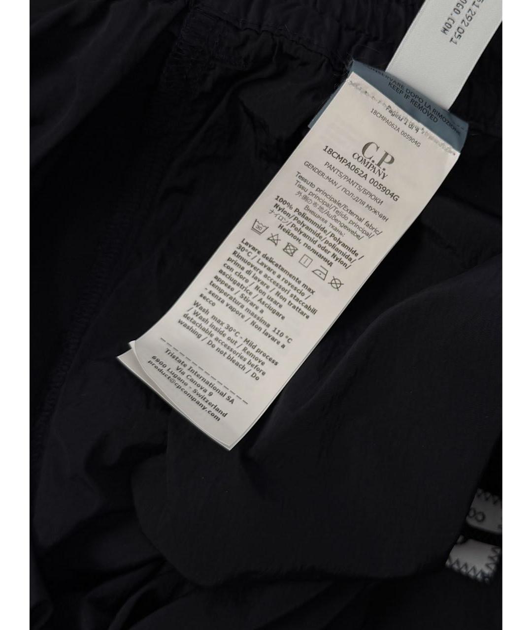 CP COMPANY Темно-синие полиамидовые повседневные брюки, фото 6