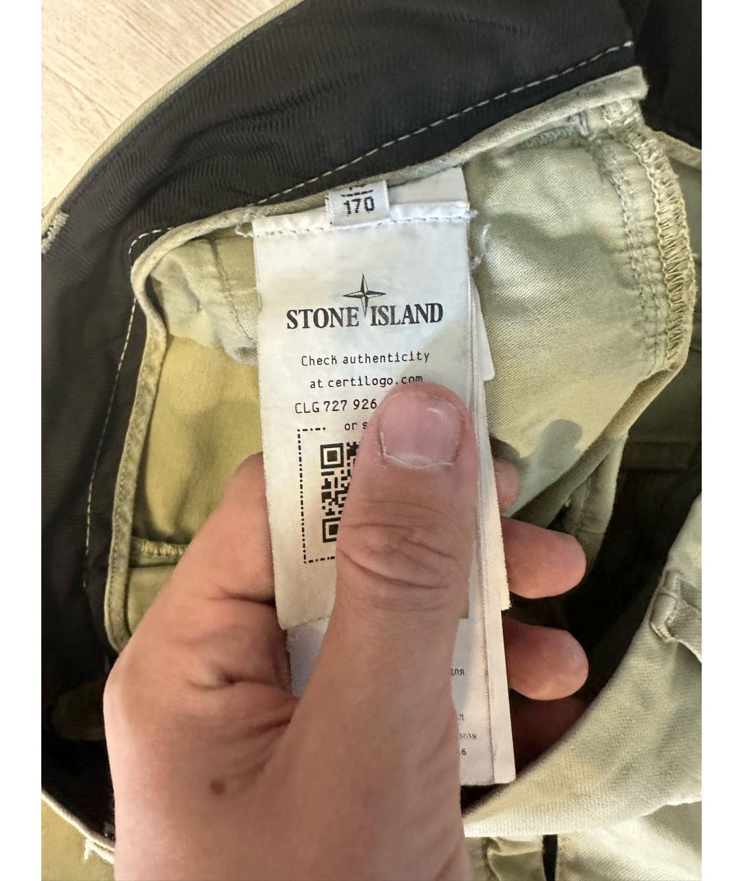 STONE ISLAND Бежевые хлопковые брюки и шорты, фото 5