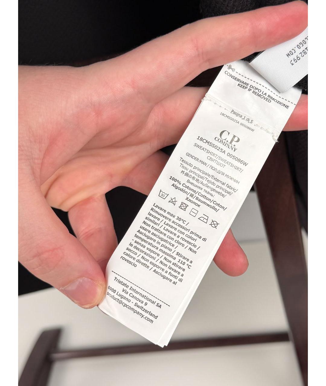 Изображение продукта