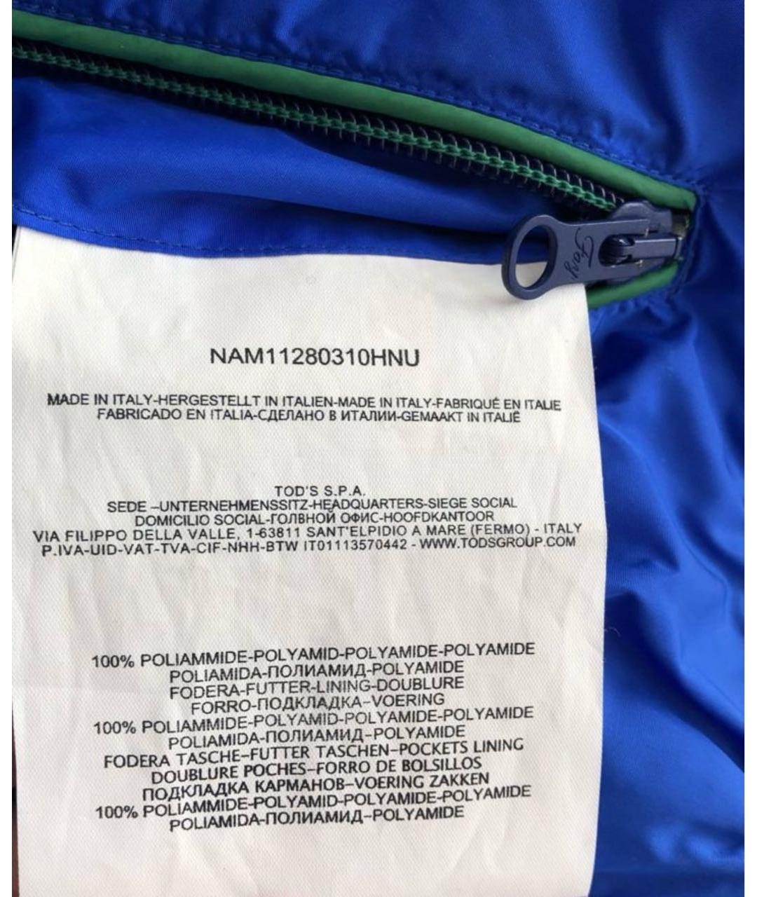 FAY Синяя полиамидовая куртка, фото 5