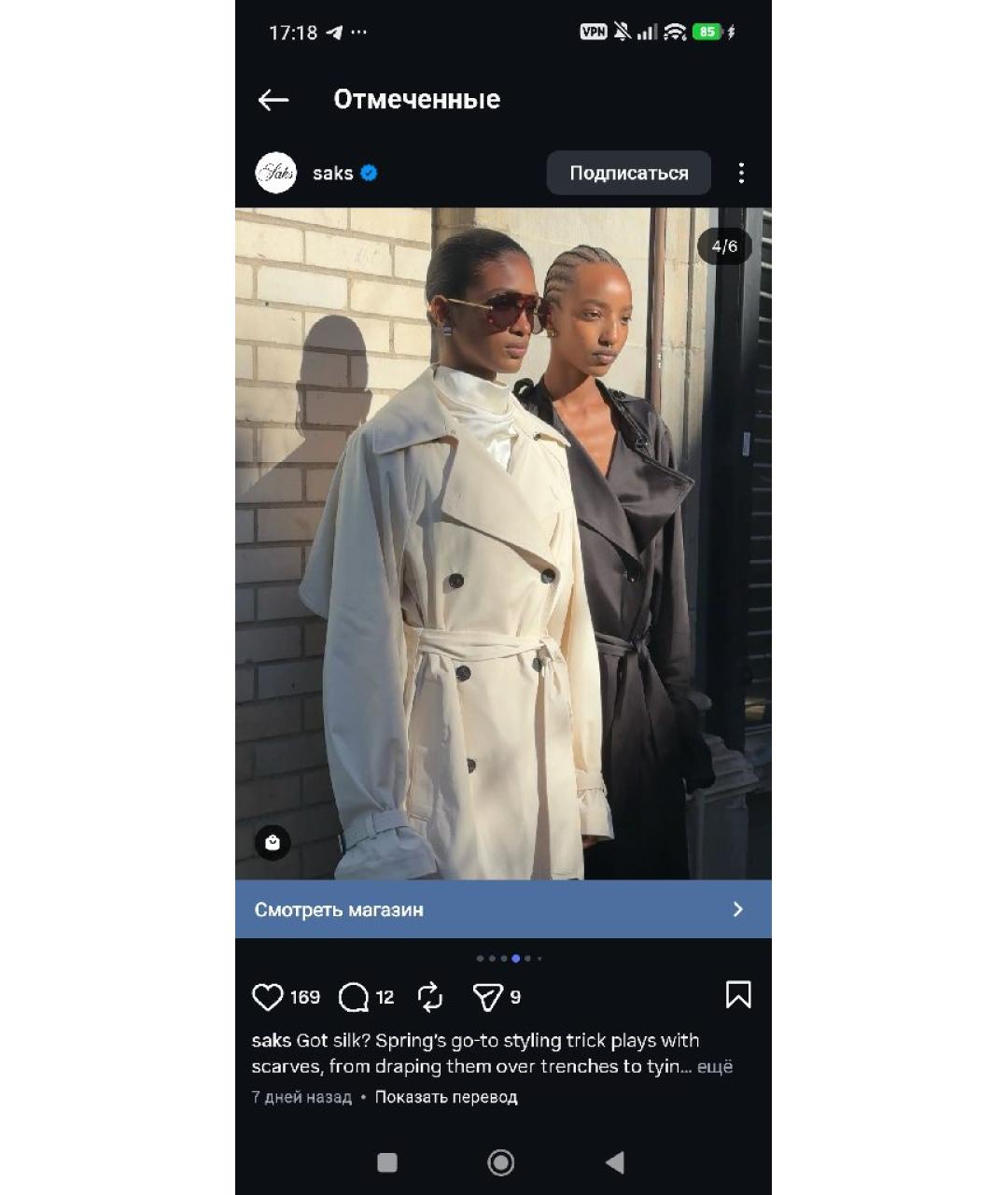 TOTEME Белый хлопковый тренч/плащ, фото 6