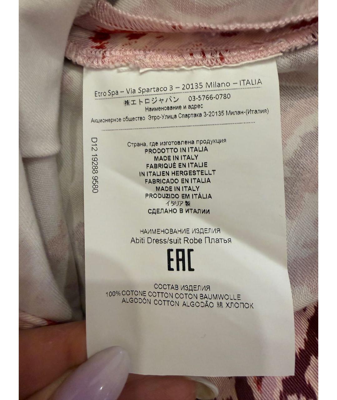 ETRO Мульти хлопковое повседневное платье, фото 6