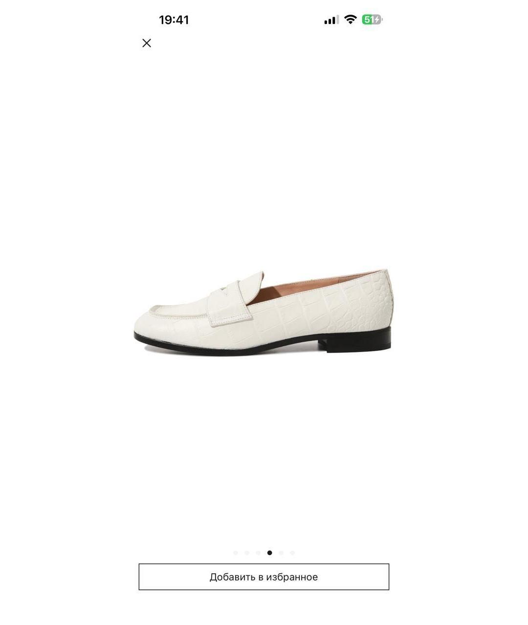 rodo Белые кожаные лоферы, фото 7