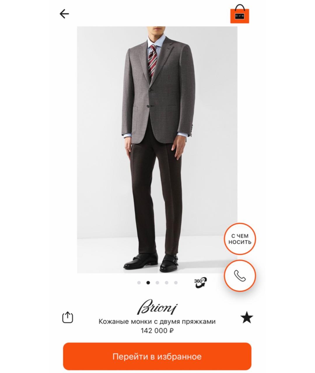 BRIONI Черные кожаные туфли, фото 5