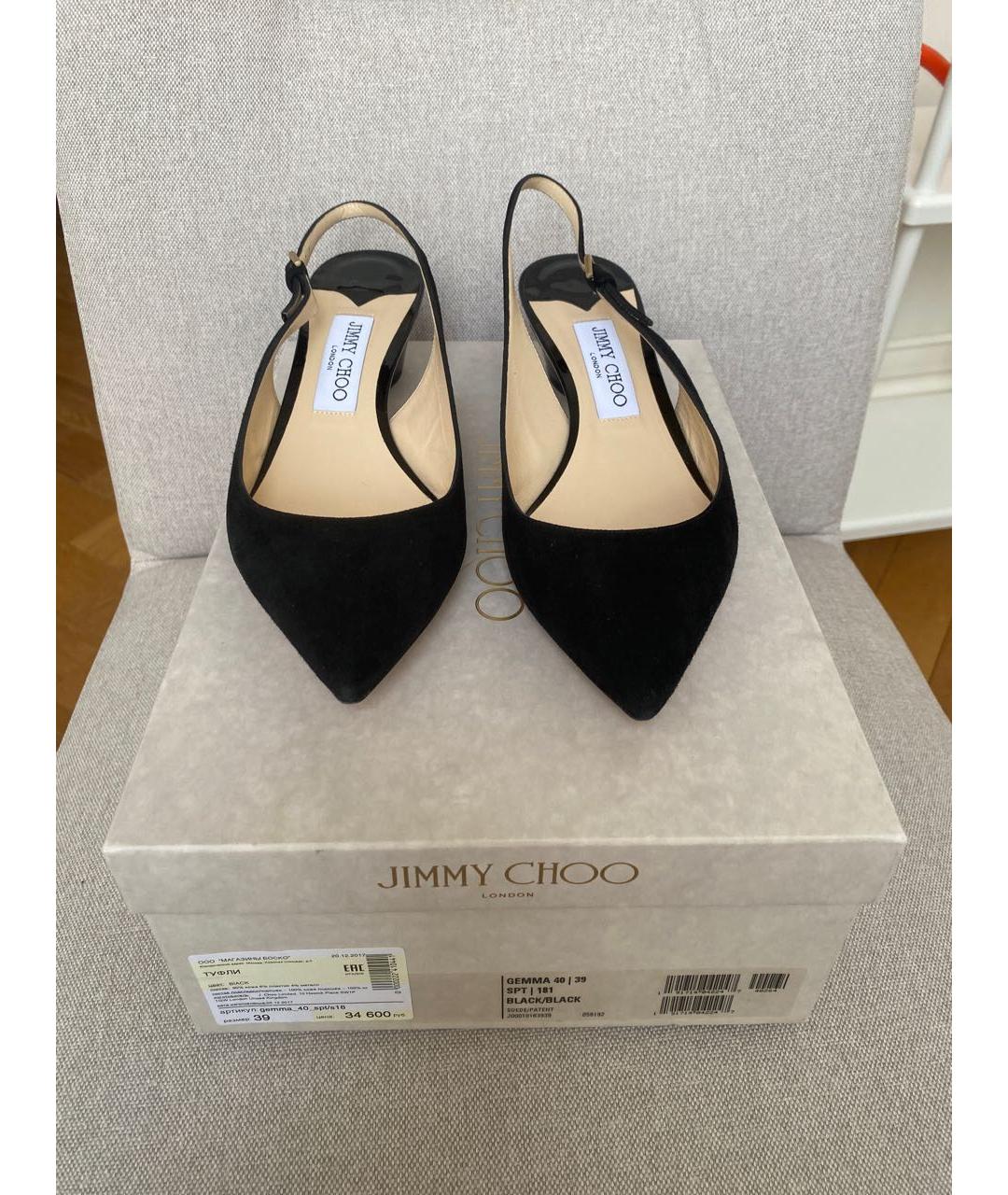 JIMMY CHOO Черные замшевые туфли, фото 3