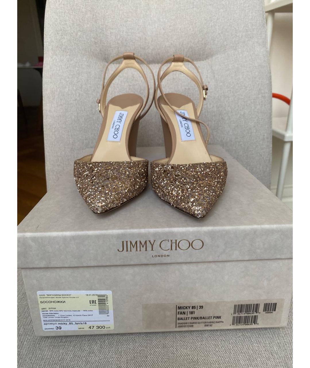 JIMMY CHOO Розовые кожаные туфли, фото 7