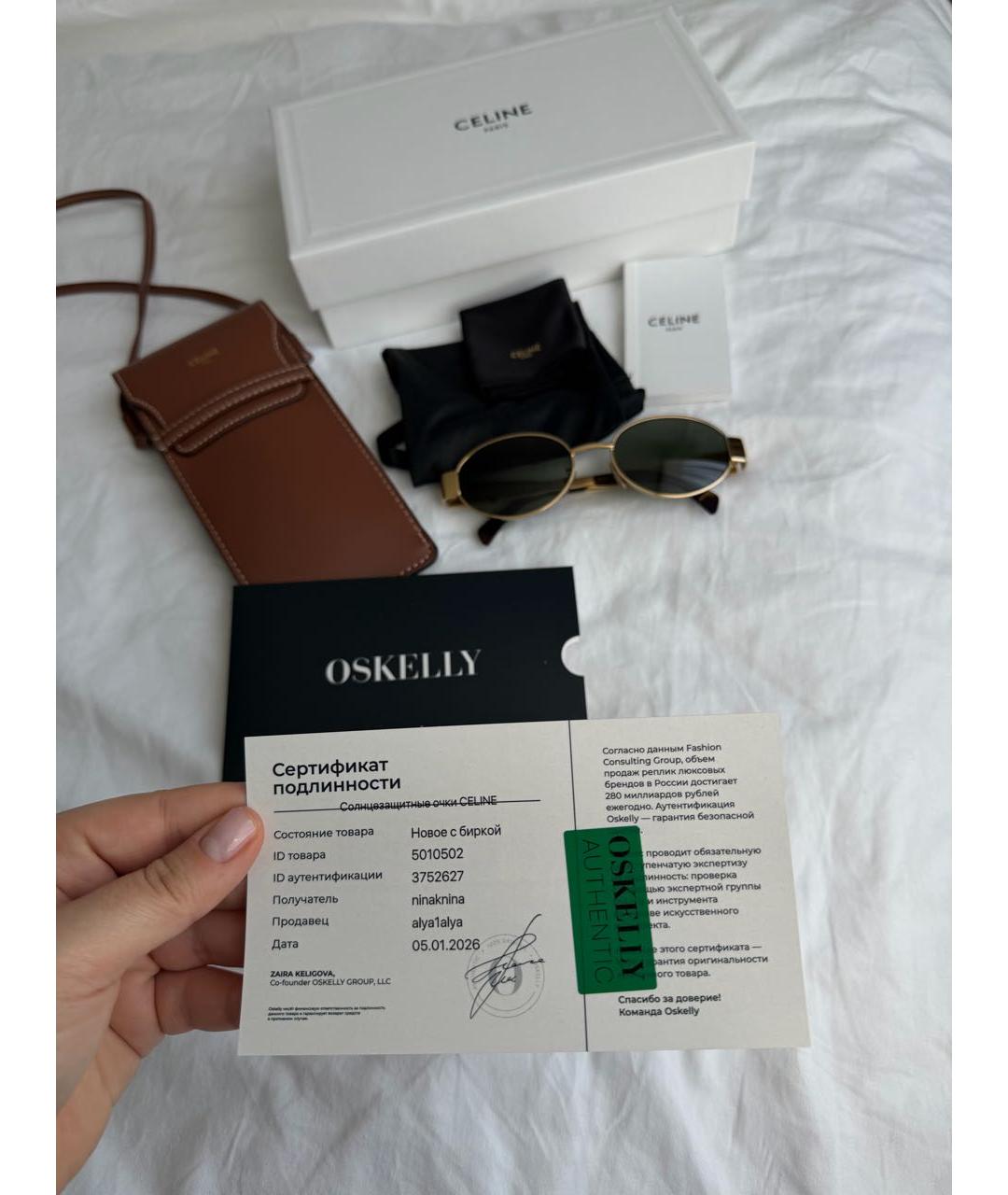 CELINE Золотые металлические солнцезащитные очки, фото 8