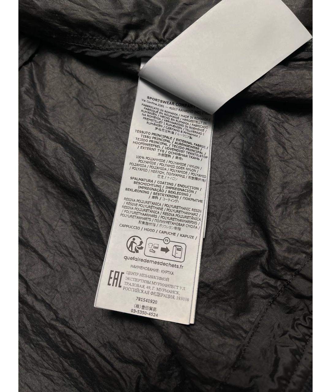 STONE ISLAND Черная полиамидовая куртка, фото 8