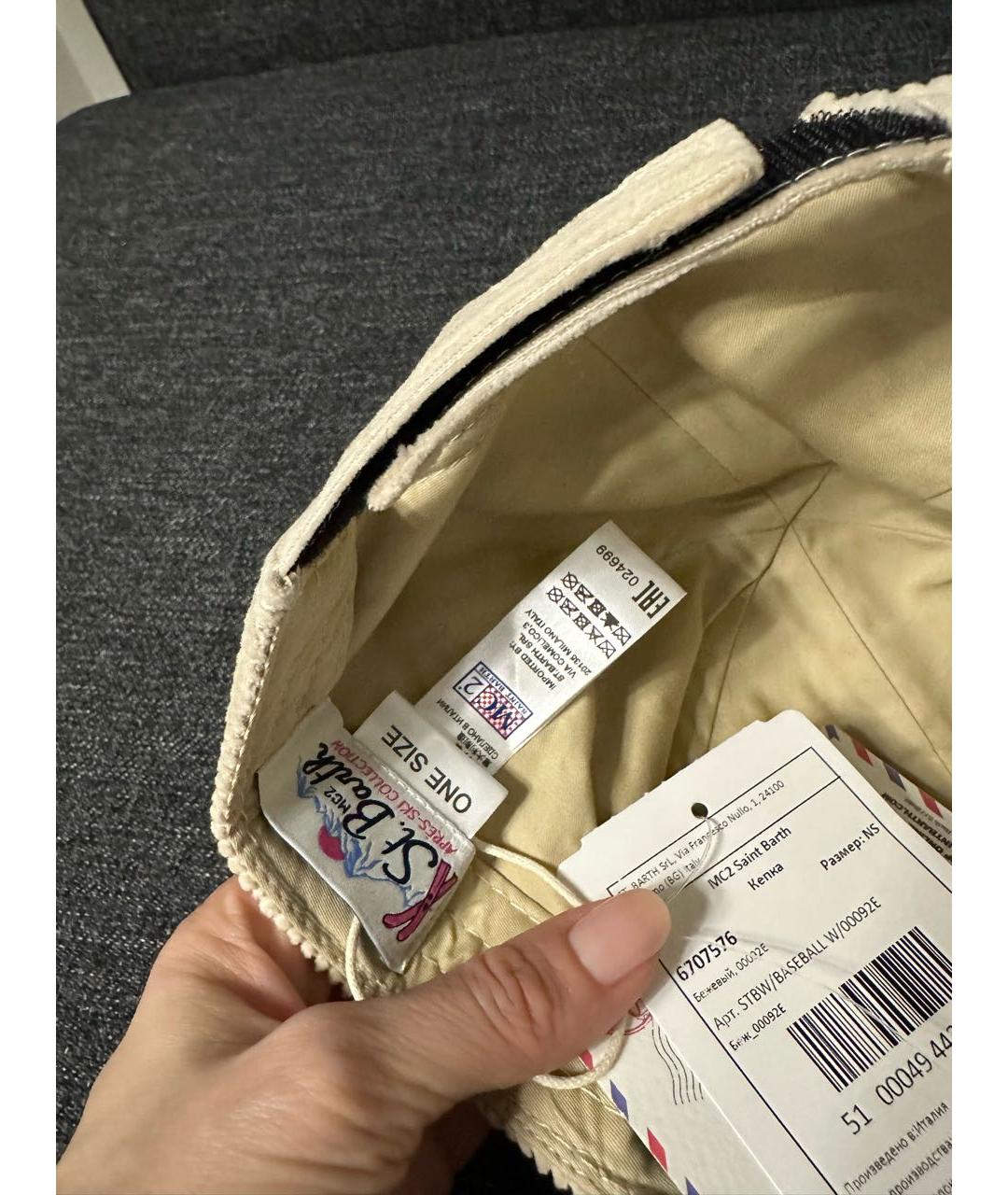 MC2 SAINT BARTH Бежевая кепка, фото 4