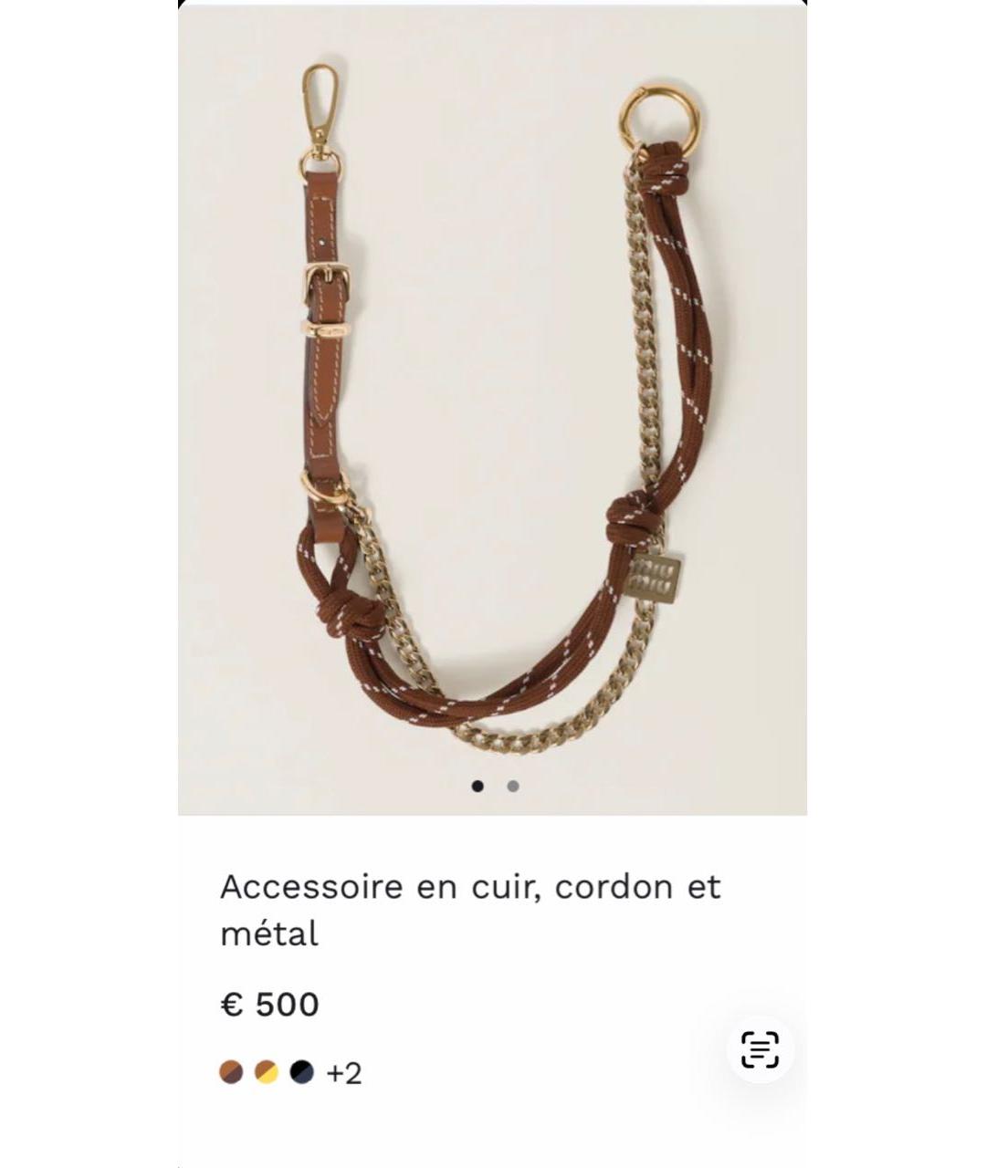 MIU MIU Коричневая замшевая сумка с короткими ручками, фото 8