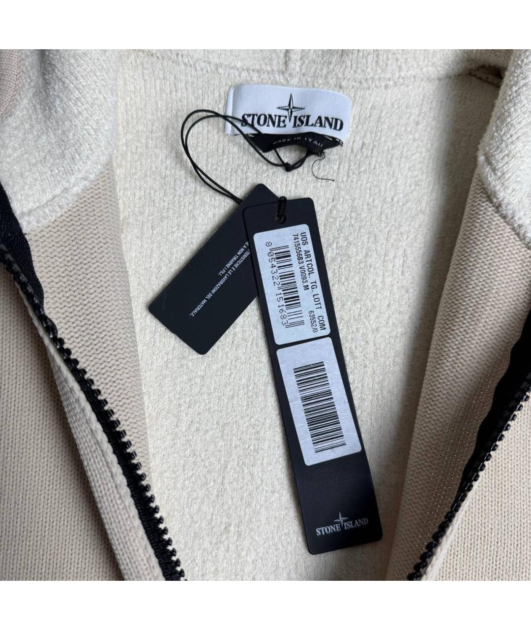 STONE ISLAND Бежевый полиамидовый кардиган, фото 4