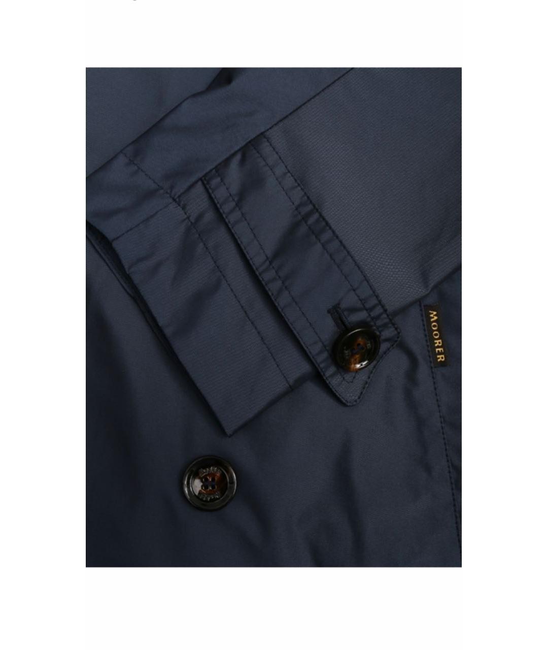 MOORER Синяя полиэстеровая куртка, фото 6