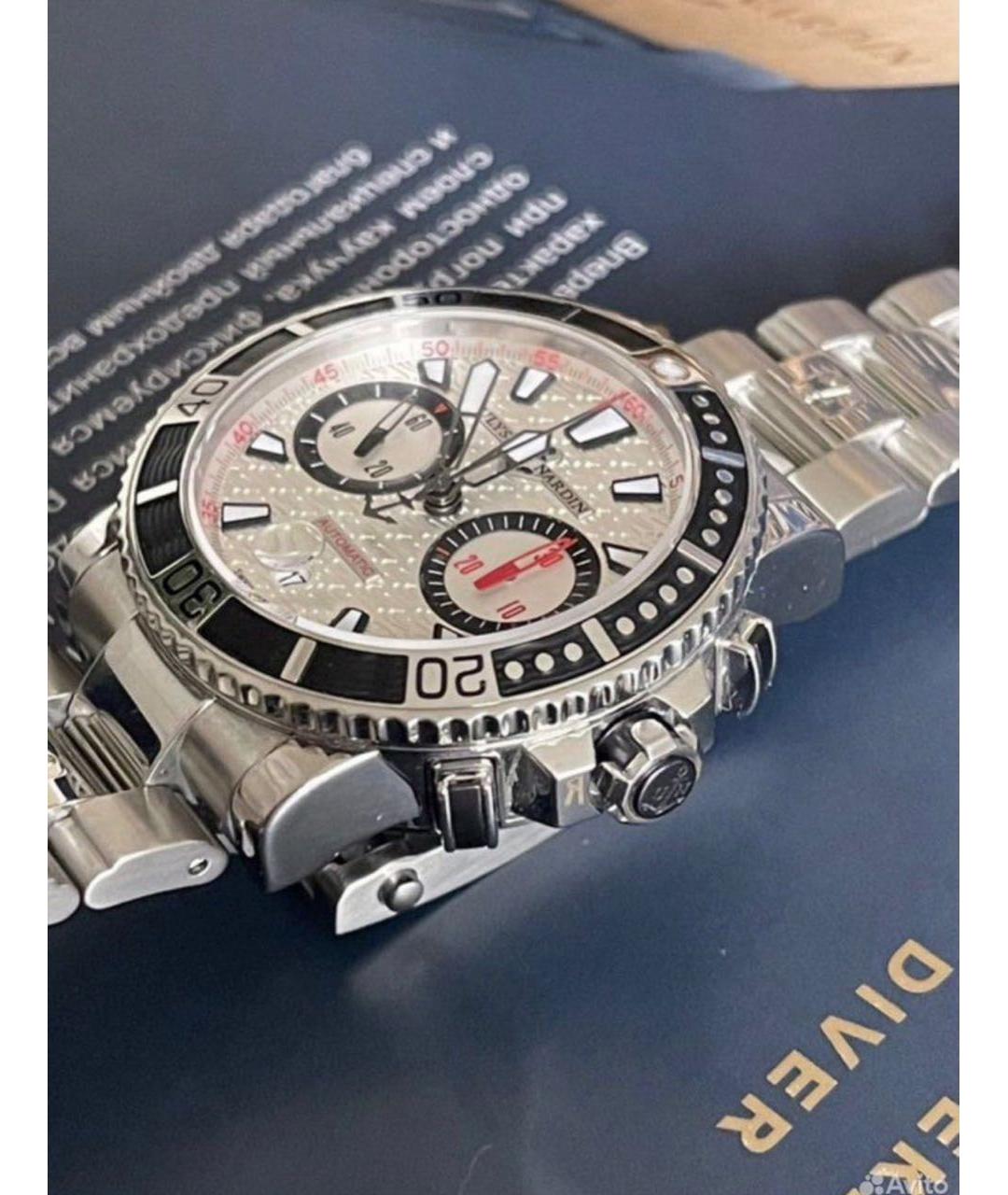 Ulysse Nardin Серебряные серебряные часы, фото 5