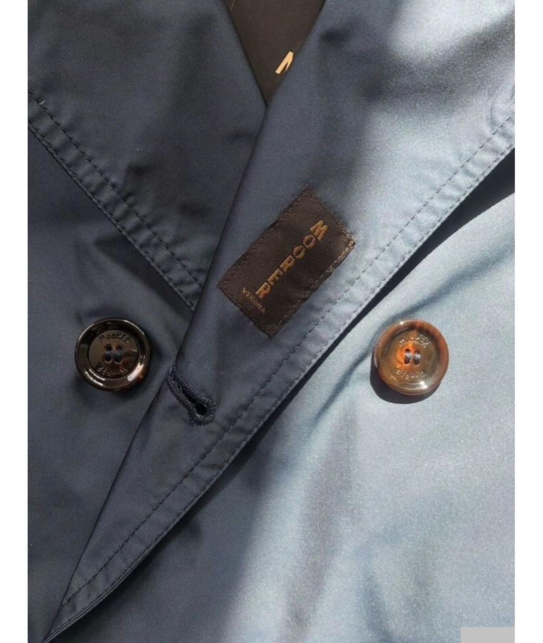 MOORER Синяя полиэстеровая куртка, фото 8