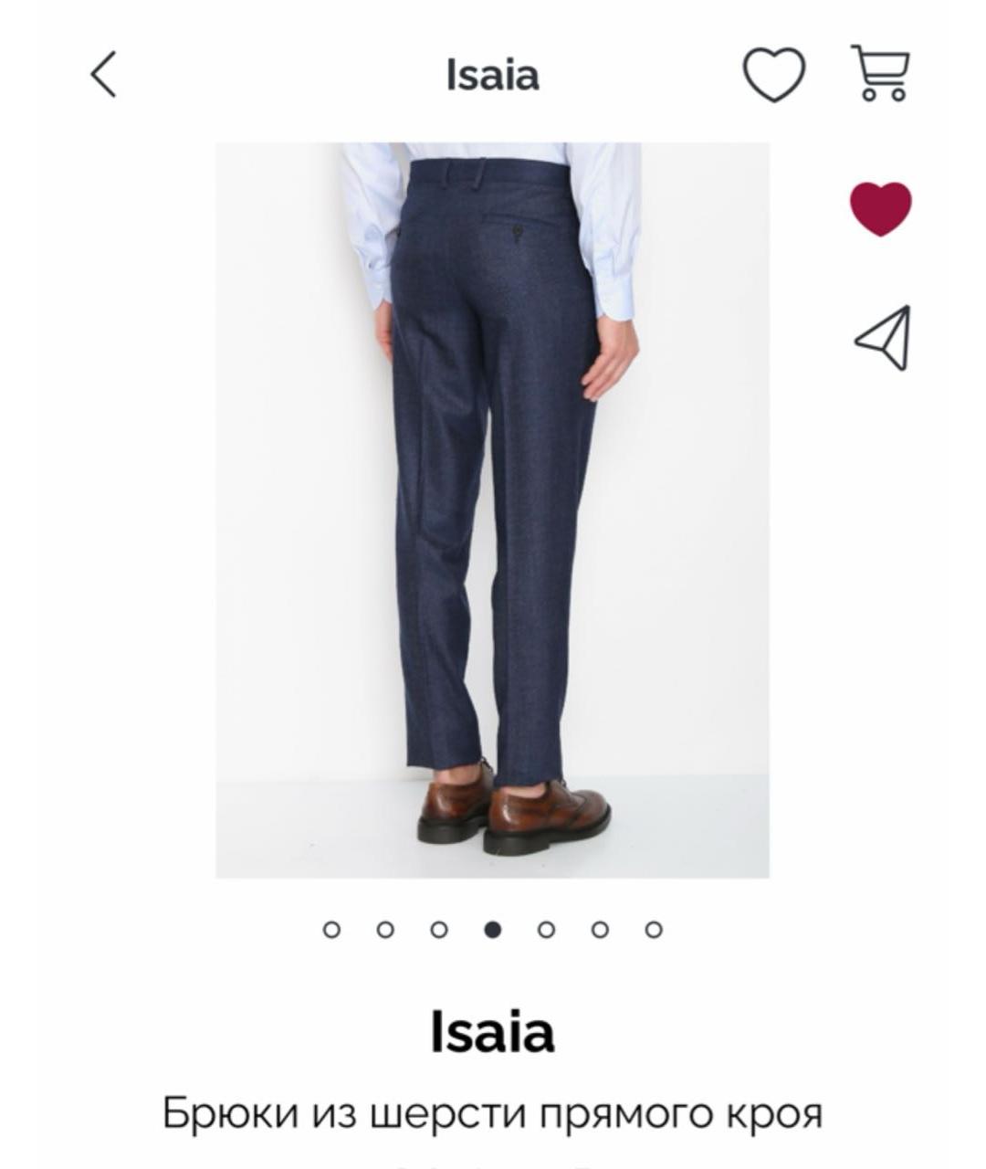 ISAIA Синие шерстяные повседневные брюки, фото 4