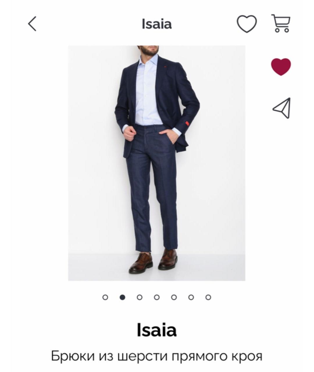 ISAIA Синие шерстяные повседневные брюки, фото 2