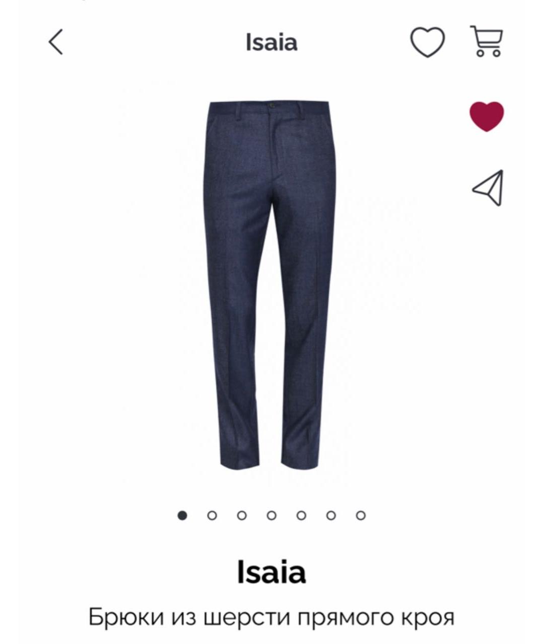 ISAIA Синие шерстяные повседневные брюки, фото 9