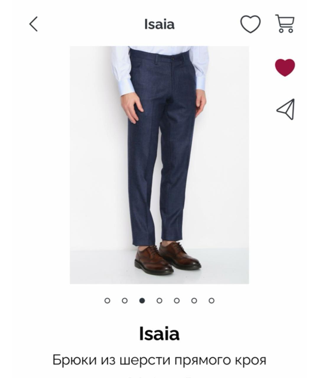 ISAIA Синие шерстяные повседневные брюки, фото 3