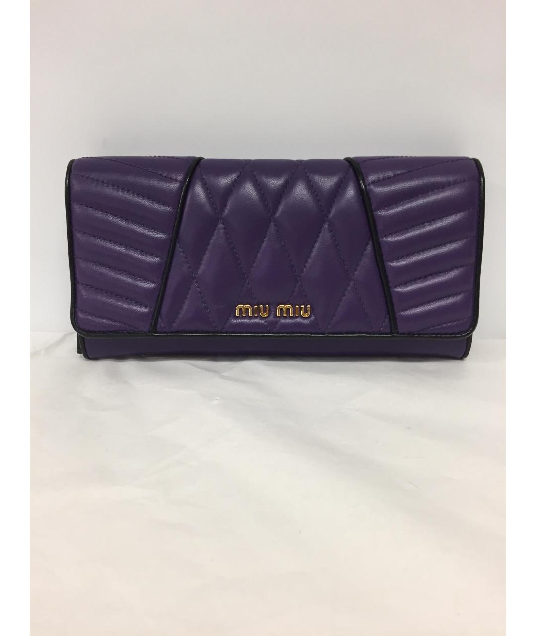 MIU MIU Фиолетовый кожаный кошелек, фото 3